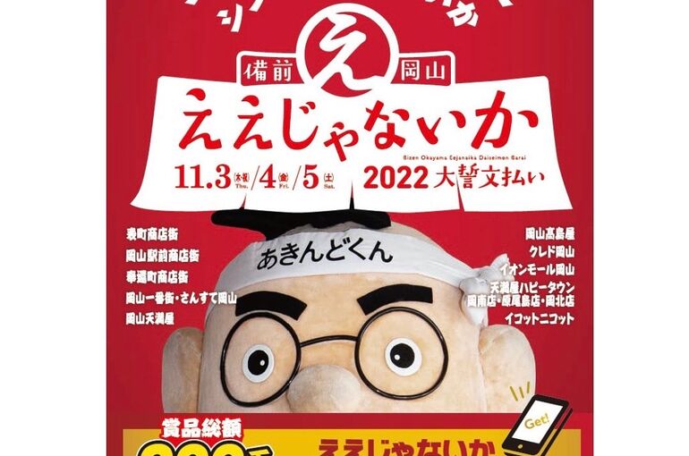 EC706CC7-AC2E-448F-AA0B-719FDDFEBEA3