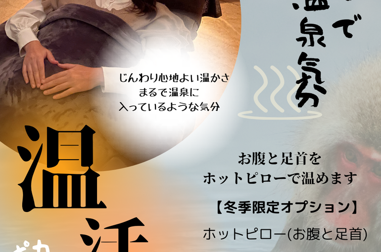 ベージュ　ネイビー　シンプル　モダン　採用情報のお知らせ　インスタグラム投稿
