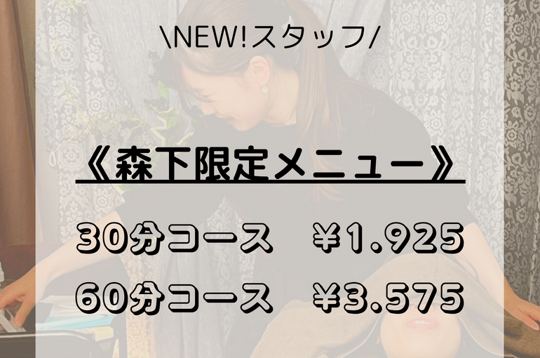 市販の - 旅行ブログ、タイトル、iPhoneのレイアウト