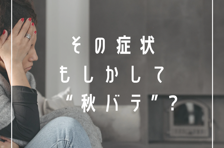 市販の - 旅行ブログ、タイトル、iPhoneのレイアウト