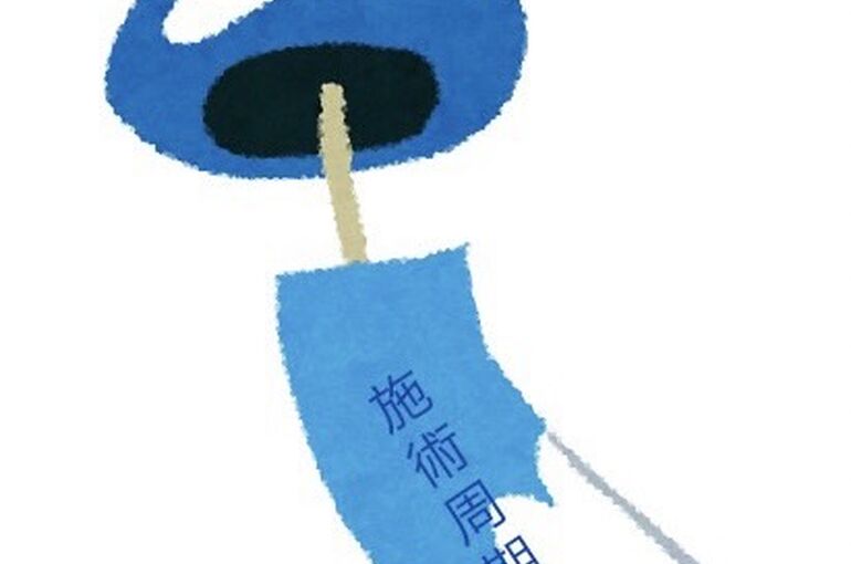 line_oa_chat_220728_163340